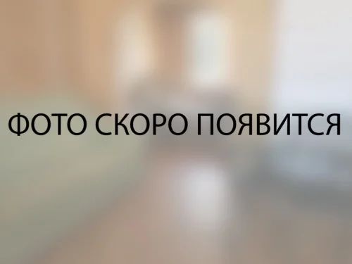 Роял ЛЮКС